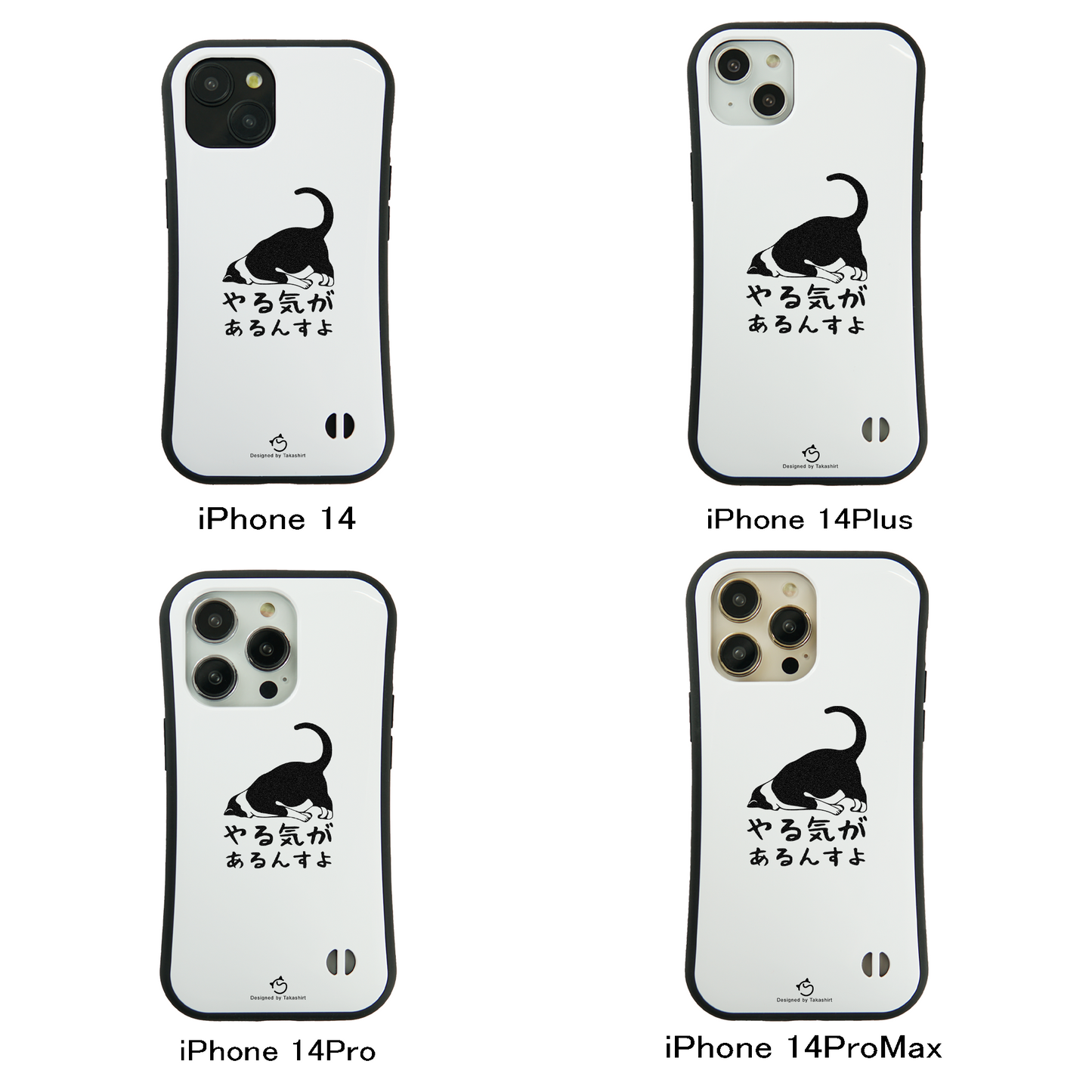 ケース ねこ 猫イラストハチワレ猫やる気があるんすよ スマホ ケース iPhone8, SE2, SE3 ~ ケース iPhone16シリーズ
