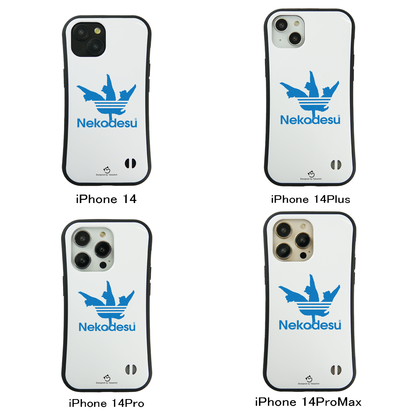 ケース ねこ 猫イラスト NEKODESU 4 スマホ ケース iPhone8, SE2, SE3 ~ ケース iPhone16シリーズ