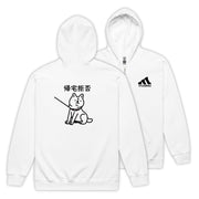 犬 フルジップ パーカ いぬ かわいい 犬イラスト INUDESU & 柴犬 帰宅拒否犬 |フロント&バックプリント