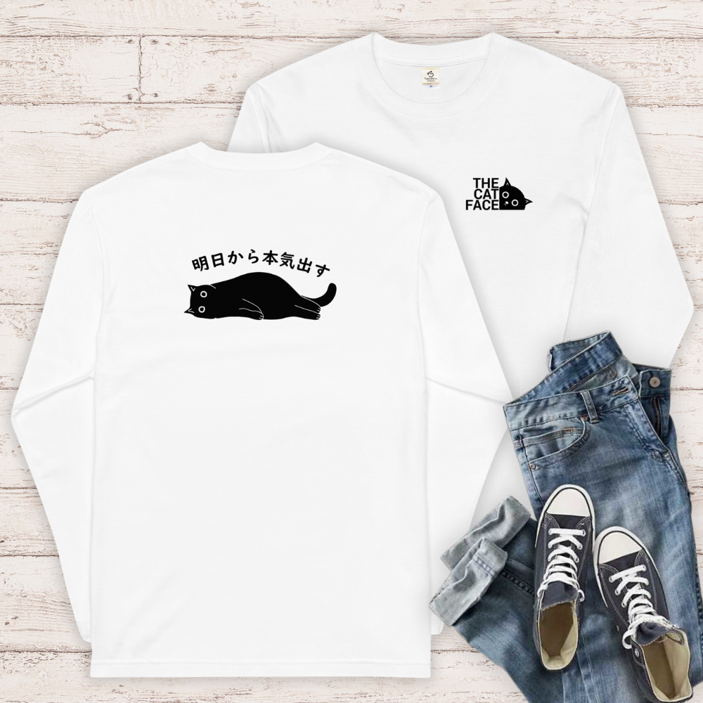 猫 ロン t 猫 長袖 t シャツ ねこ 猫イラスト The Cat Face &明日から本気出す |フロント&バックプリント.