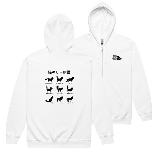 猫 フルジップ パーカ ねこ かわいい 猫イラスト The Cat Face & 猫のしっぽ語 |フロント&バックプリント.