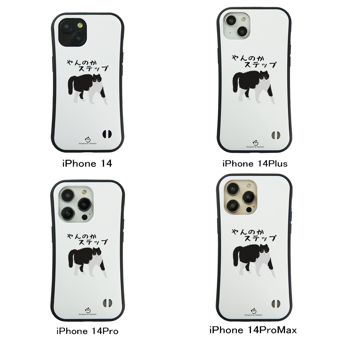 ケース ねこ 猫イラストハチワレ猫 やんのかステップ スマホ ケース iPhone8, SE2, SE3 ~ ケース iPhone16シリーズ