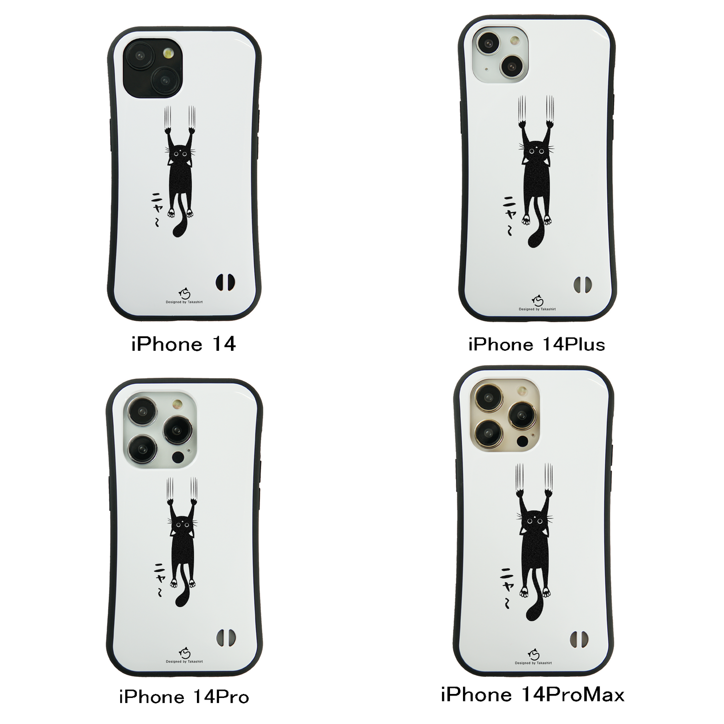 ケース ねこ 猫イラスト 引っ掻く猫 2 スマホ ケース iPhone8, SE2, SE3 ~ ケース iPhone16シリーズ