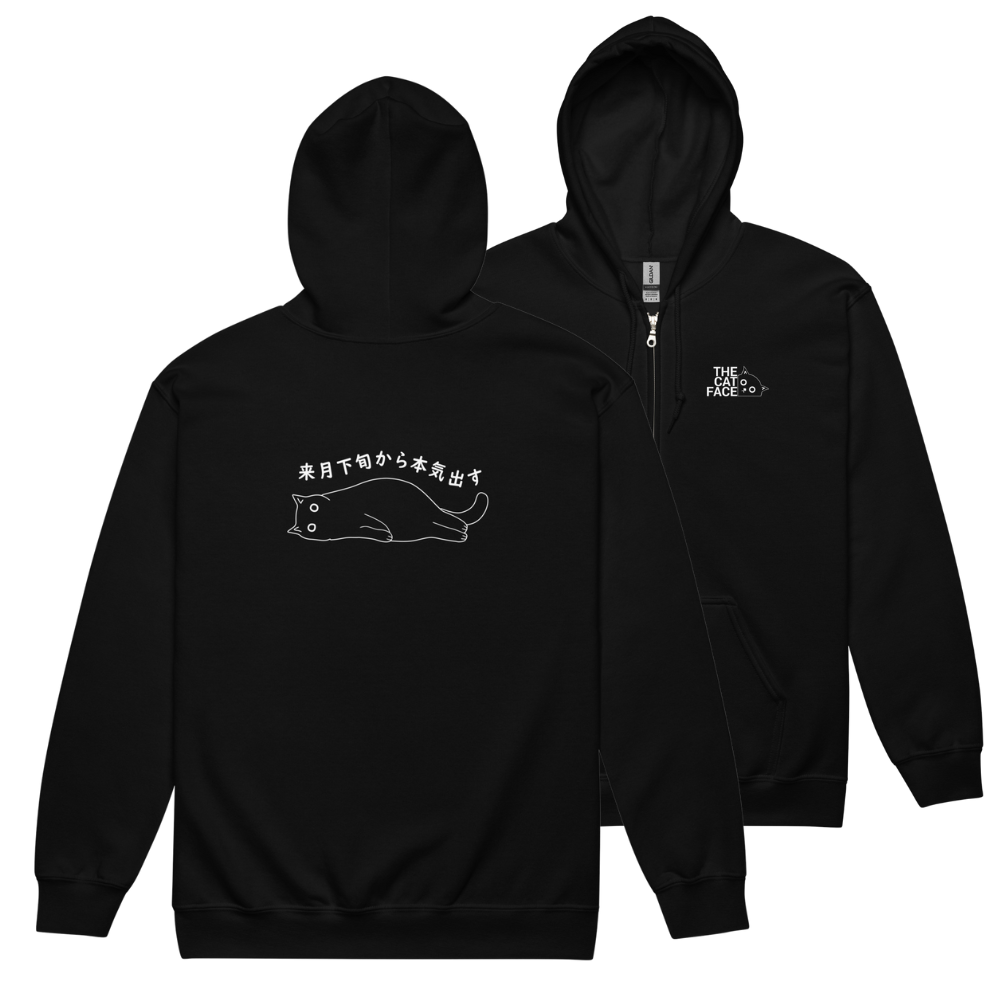 猫 フルジップ パーカ ねこ かわいい 猫イラスト The Cat Face & 来月下旬から本気出す |フロント&バックプリント.