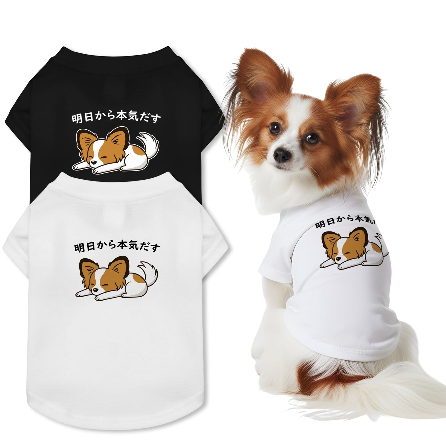 【猫/犬種選べる・名入れ可能】明日から本気だす 猫用Tシャツ 犬用Tシャツ 猫服 犬服|綿100%・小型~中型犬