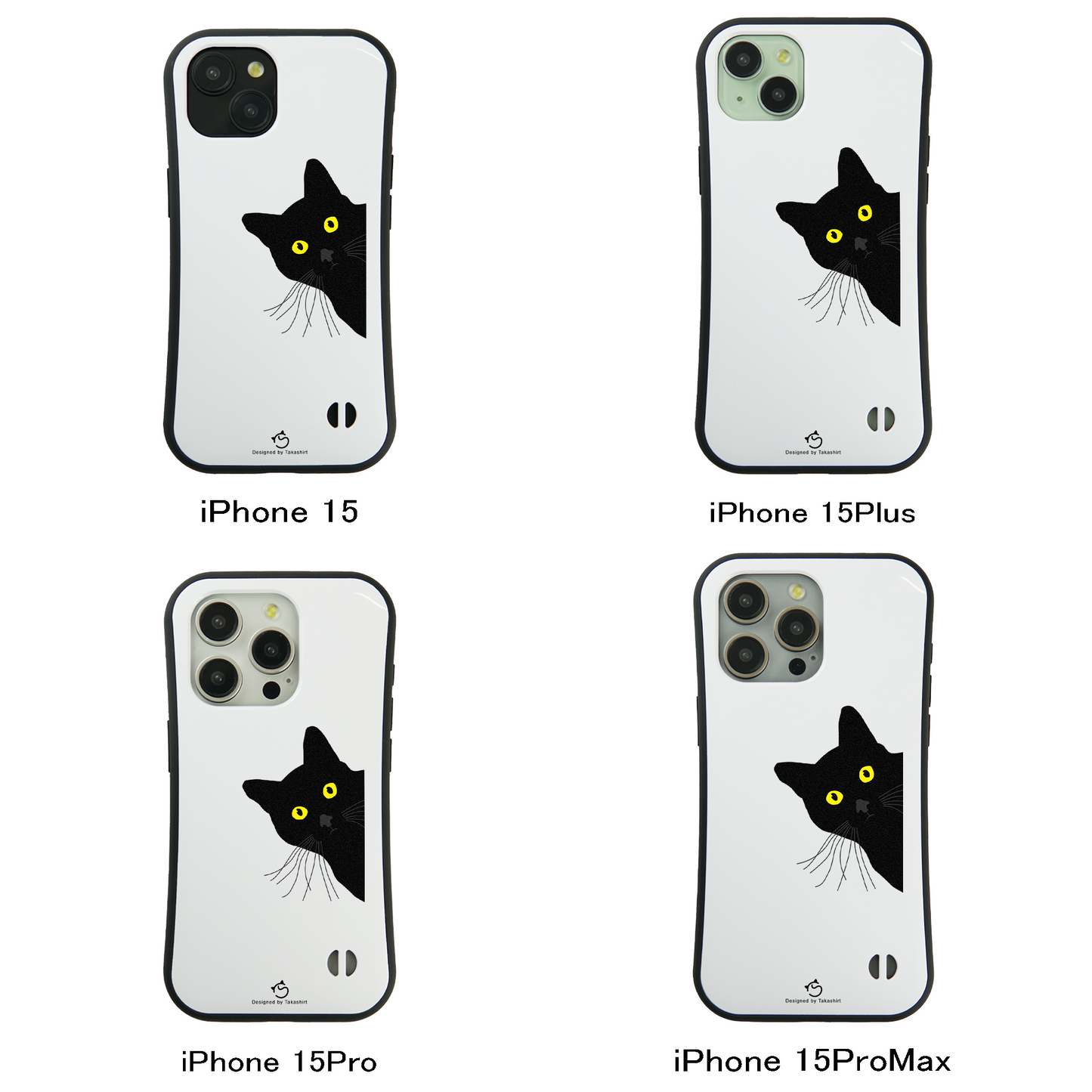 ケース ねこ 猫イラスト覗き見する猫 スマホ ケース iPhone8, SE2, SE3 ~ ケース iPhone16シリーズ