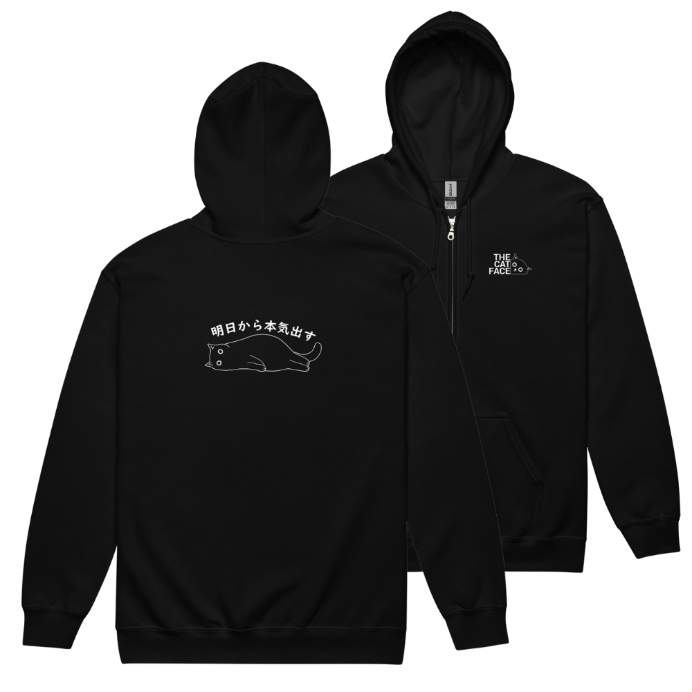 猫 フルジップ パーカ ねこ かわいい 猫イラスト The Cat Face & 明日から本気出す|フロント&バックプリント.