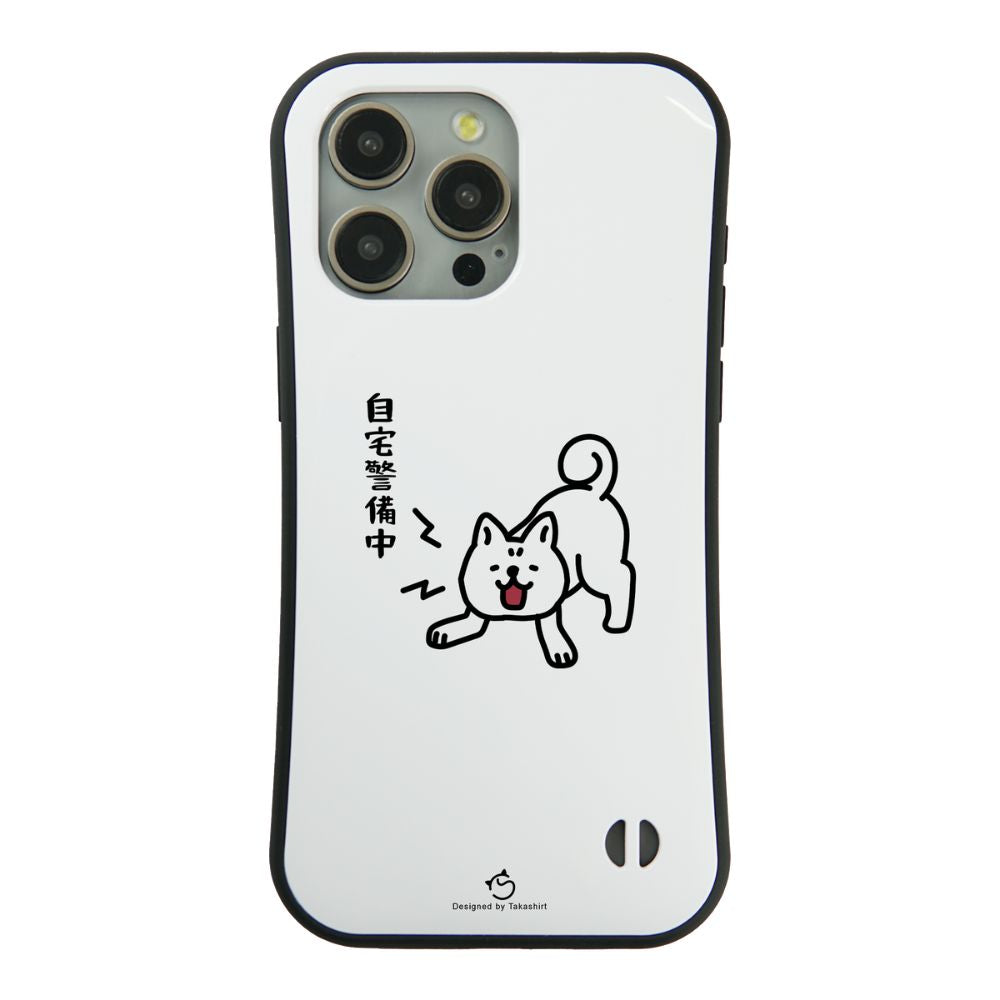 ケース いぬ 犬 イラスト 自宅警備中 スマホ ケース iPhone8, SE2, SE3 ~ ケース iPhone16シリーズ