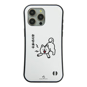 ケース いぬ 犬 イラスト 自宅警備中 スマホ ケース iPhone8, SE2, SE3 ~ ケースiPhone17シリーズ