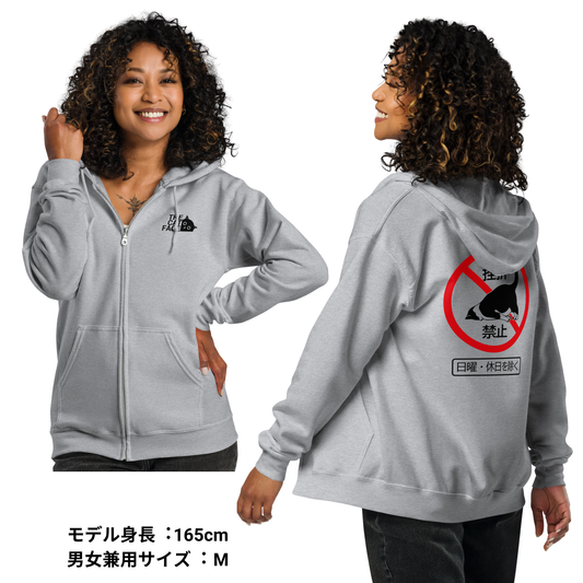 猫 フルジップ パーカ ねこ かわいい 猫イラスト The Cat Face & 挫折禁止 |フロント&バックプリント.