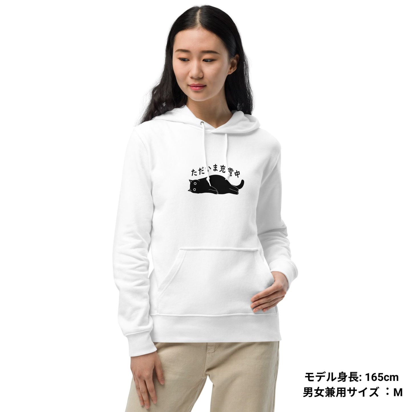 猫 パーカー ねこ かわいい 猫イラストただいま充電中