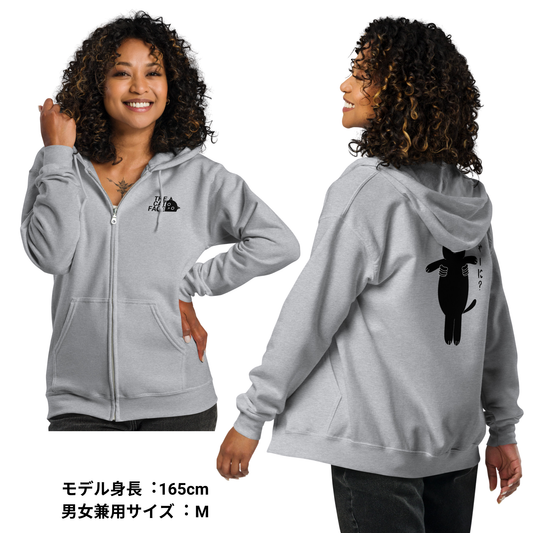 猫 フルジップ パーカ ねこ かわいい 猫イラスト The Cat Face & にゃ-に |フロント&バックプリント.