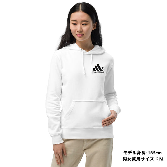 猫 パーカー ねこ かわいい 猫イラスト Nekodesu ワンポイント |アダルト&キッズサイズ