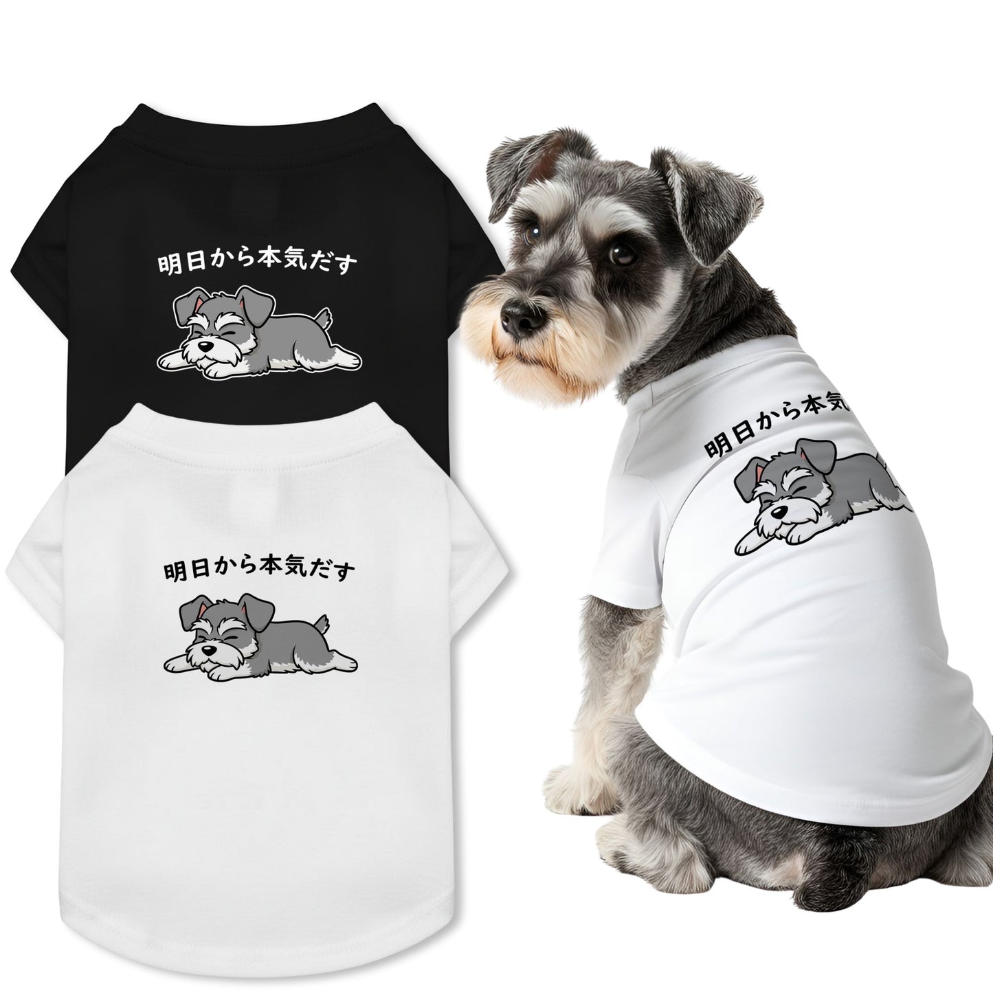 【猫/犬種選べる・名入れ可能】明日から本気だす 猫用Tシャツ 犬用Tシャツ 猫服 犬服|綿100%・小型~中型犬