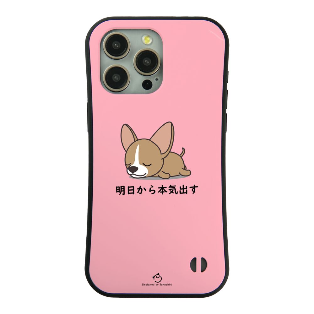 ケース いぬ 犬 イラスト チワワ 明日から本気出す スマホ ケース iPhone8, SE2, SE3 ~ ケース iPhone16ケース