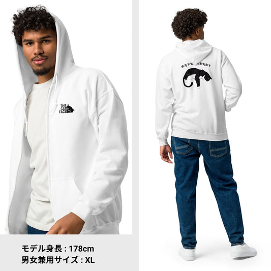 猫 フルジップパーカー ねこ かわいい 猫イラスト The Cat Face & ハチワレ猫 来月下旬から本気出す |フロント&バックプリント.