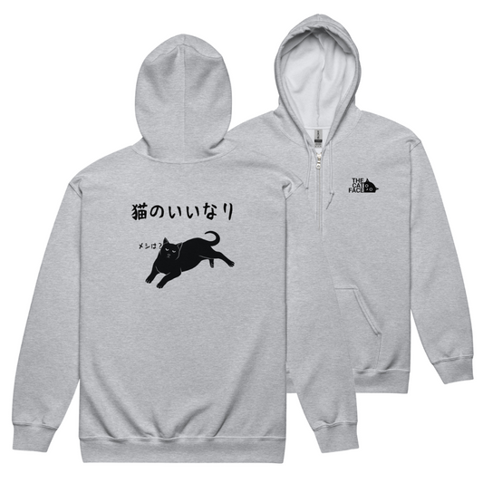 猫 フルジップ パーカ ねこ かわいい 猫イラスト The Cat Face & 猫のいいなり フロント&バックプリント.
