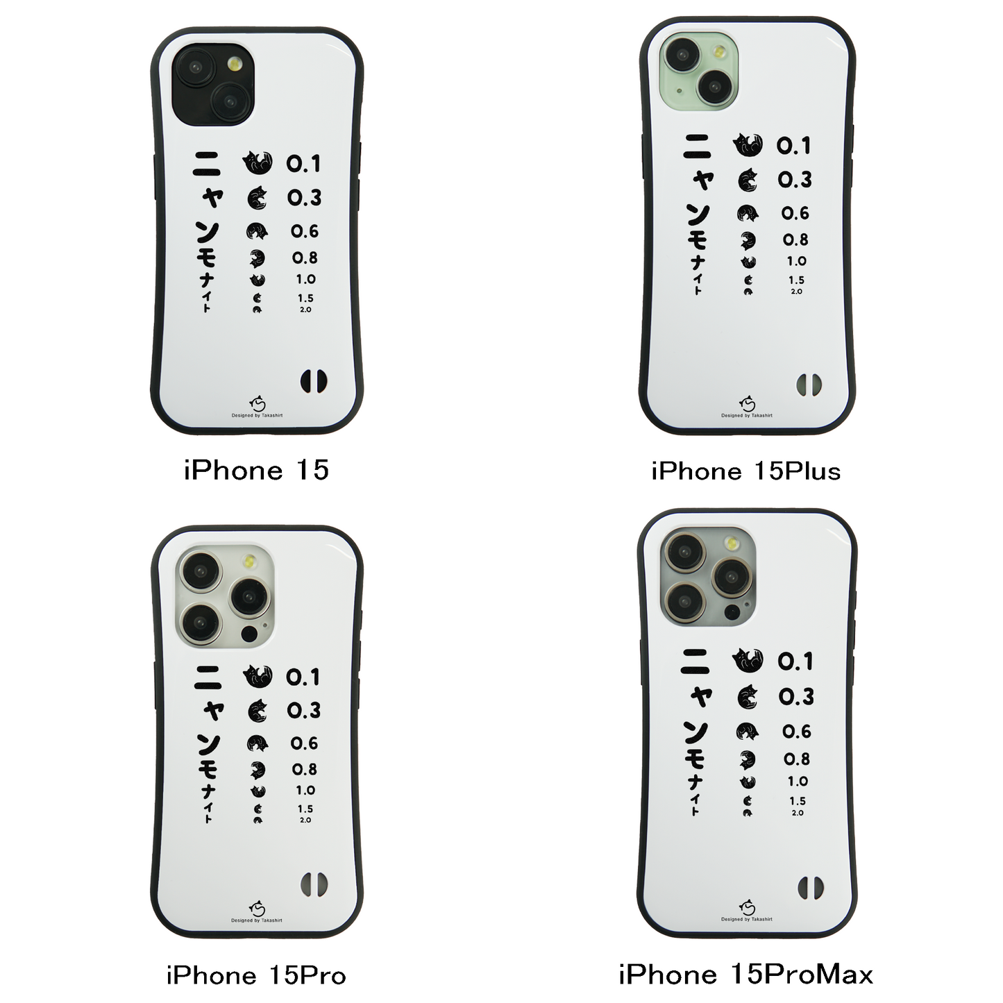 ケース ねこ 猫イラスト ニャンモナイト スマホ ケース iPhone8, SE2, SE3 ~ ケース iPhone16シリーズ