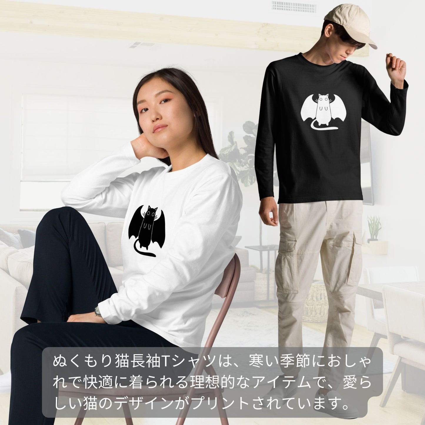 猫 ロン t 猫 長袖 t シャツ ねこ 猫イラスト ハロウィン.