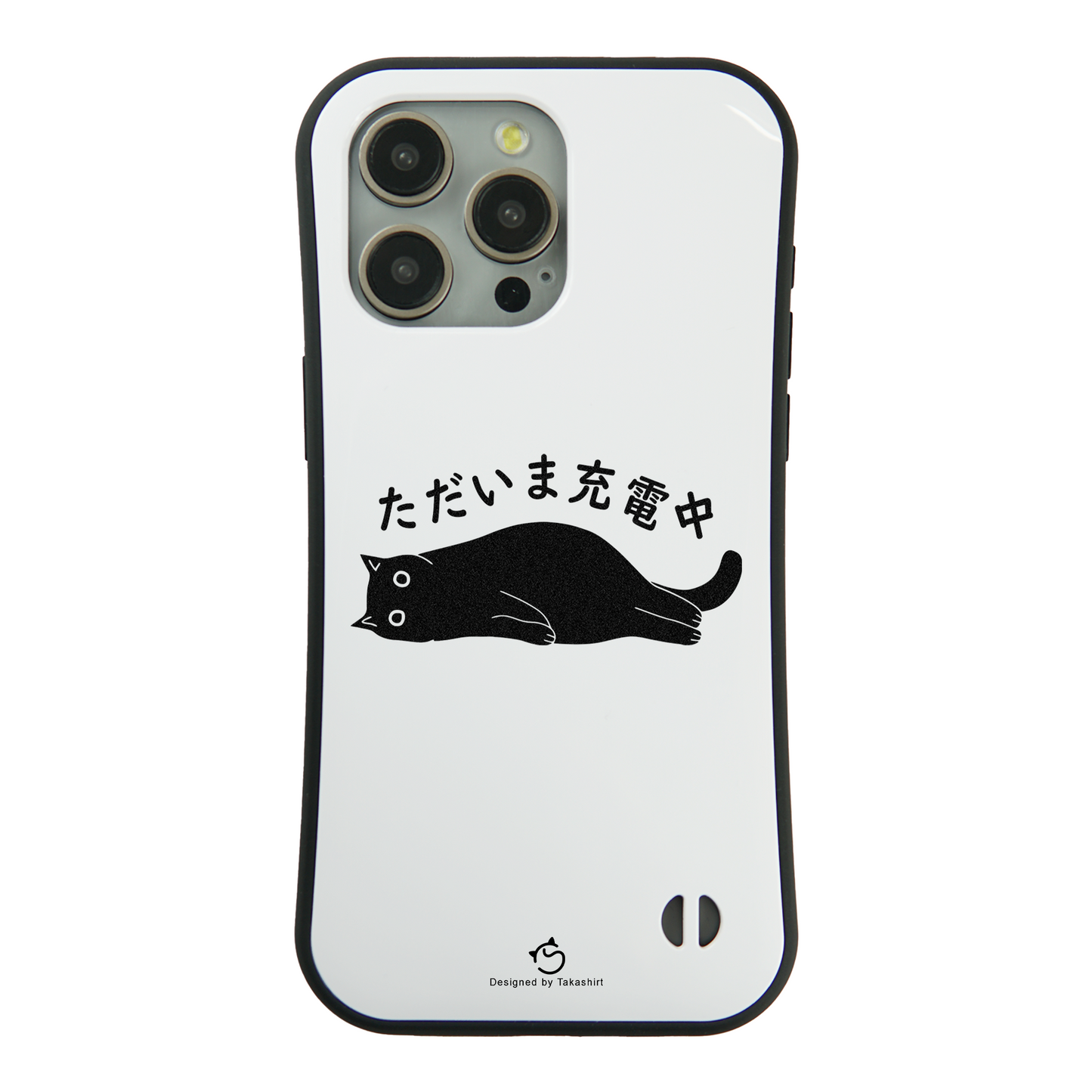 ケース ねこ 猫イラスト ただいま充電中 スマホ ケース iPhone8, SE2, SE3 ~ ケース iPhone16セリア