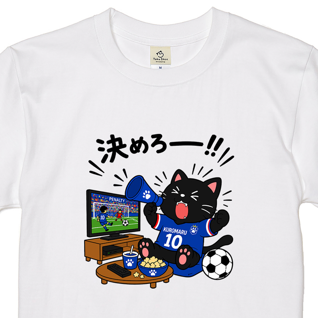 ワールドカップ　Tシャツ 1_3bbf6045-bb58-4c2f-922e5-