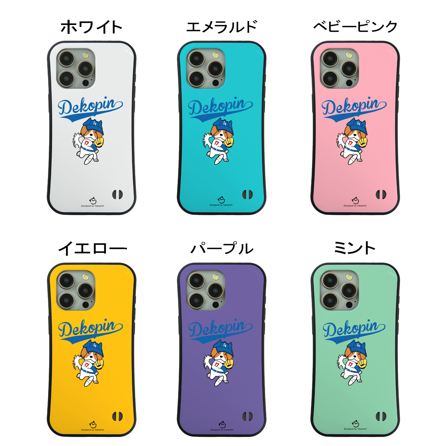 デコピン ケース いぬ 犬 コーイケルホンディエイラスト Dekopin スマホ ケース iPhone8, SE2, SE3 ~ ケース iPhone16セリア
