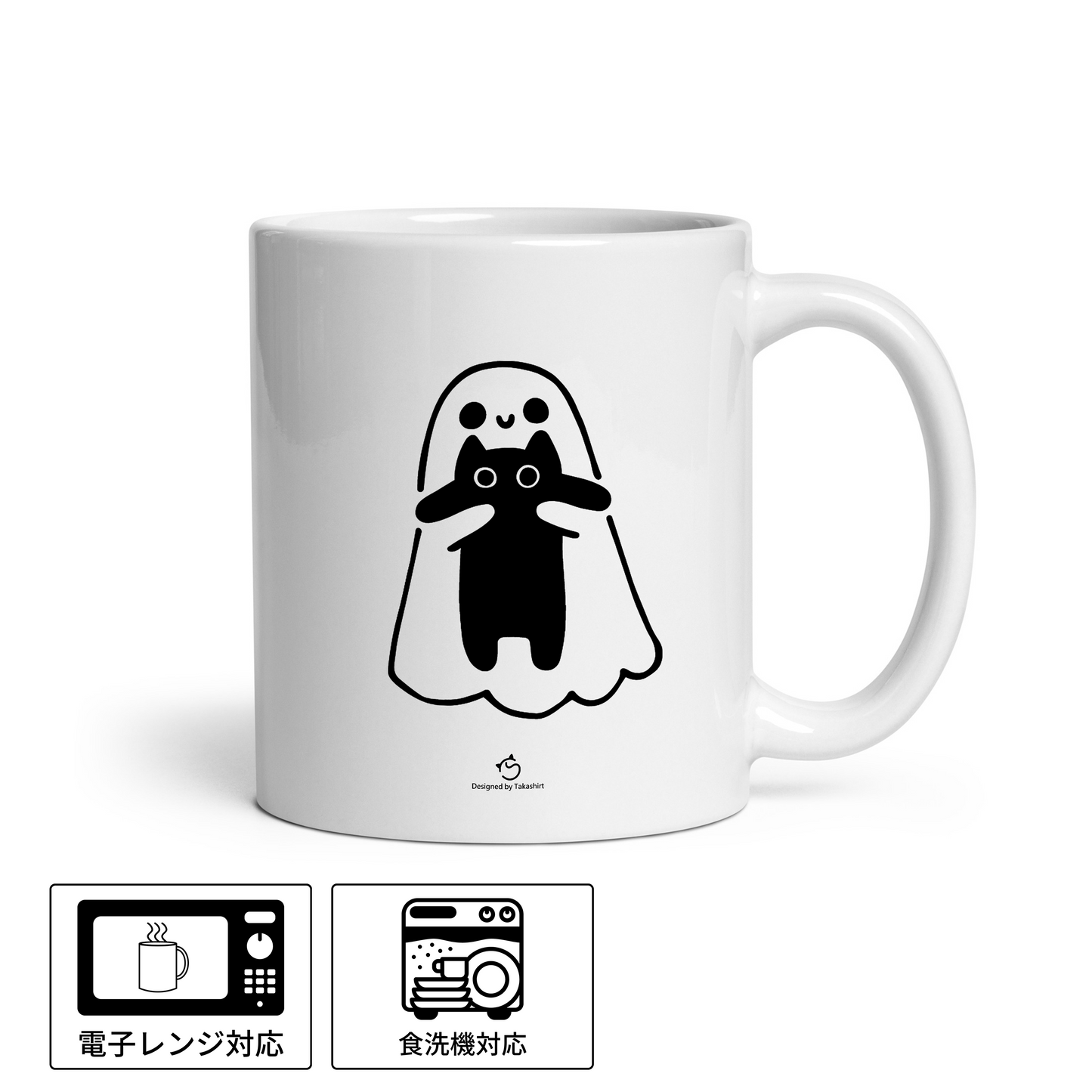 マグカップ 猫イラスト かわいい 猫ハロウィン1 |猫好きにおすすめの面白い猫グッズ プレゼントにも最適