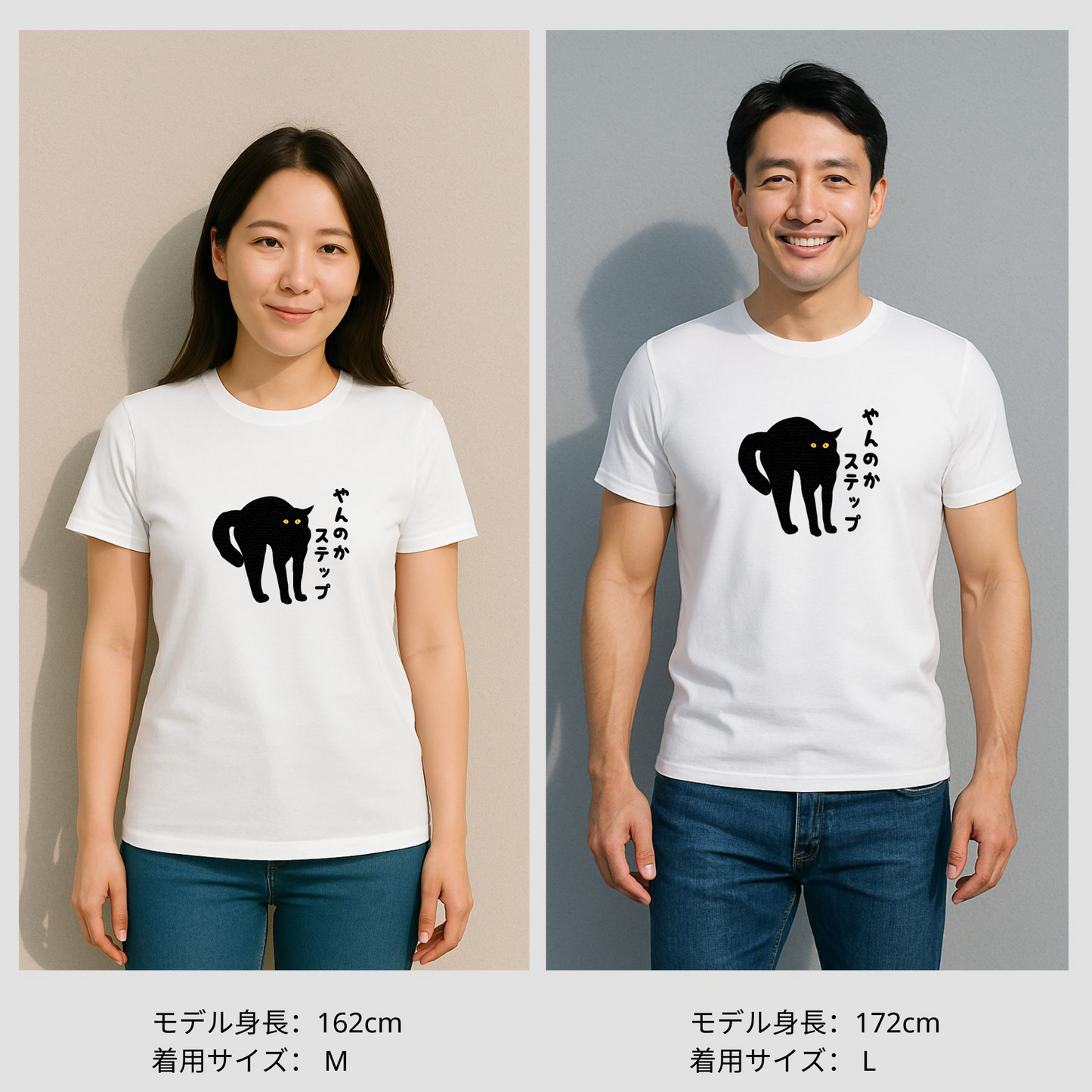 猫tシャツ ねこ 猫イラスト おもしろ tシャツ かわいい やんのかステップ|アダルト&キッズサイズ