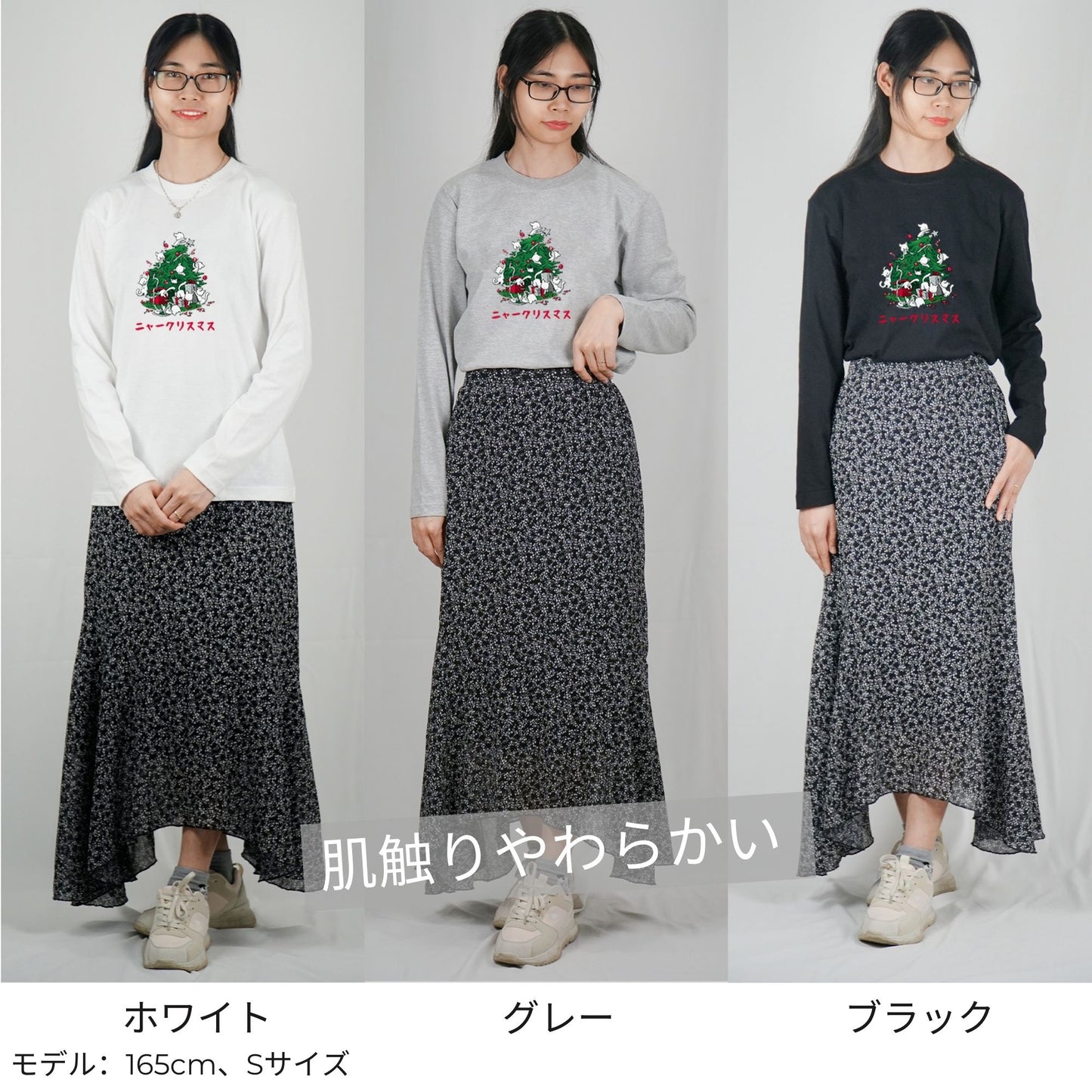 【クリスマス限定商品】猫 ロン t 猫 長袖 t シャツ ねこ 猫イラストニャークリスマス.