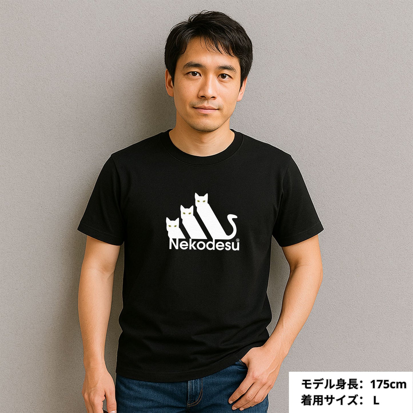 猫tシャツ ねこ 猫イラスト おもしろ tシャツ かわいい Nekodesu|アダルト&キッズサイズ