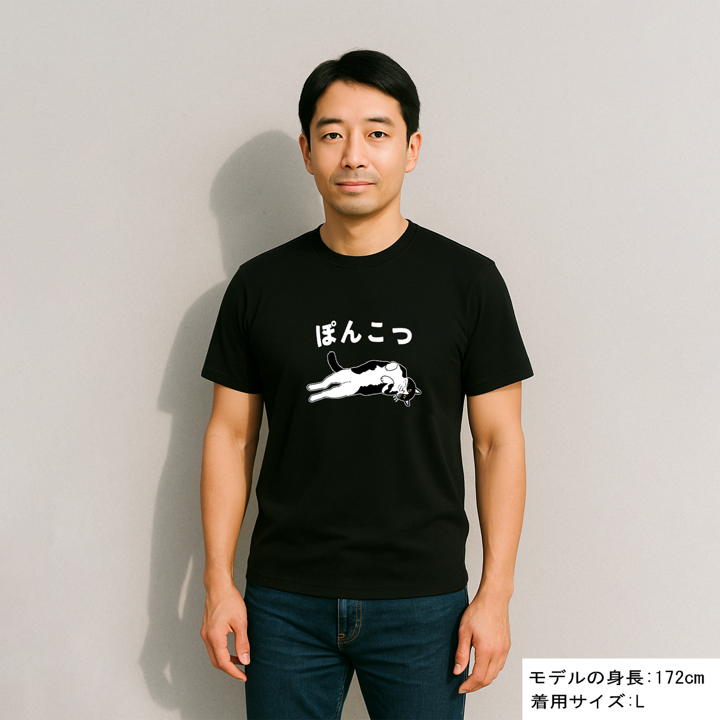 猫tシャツ ねこ かわいい猫イラスト ぽんこつ |アダルト&キッズサイズ