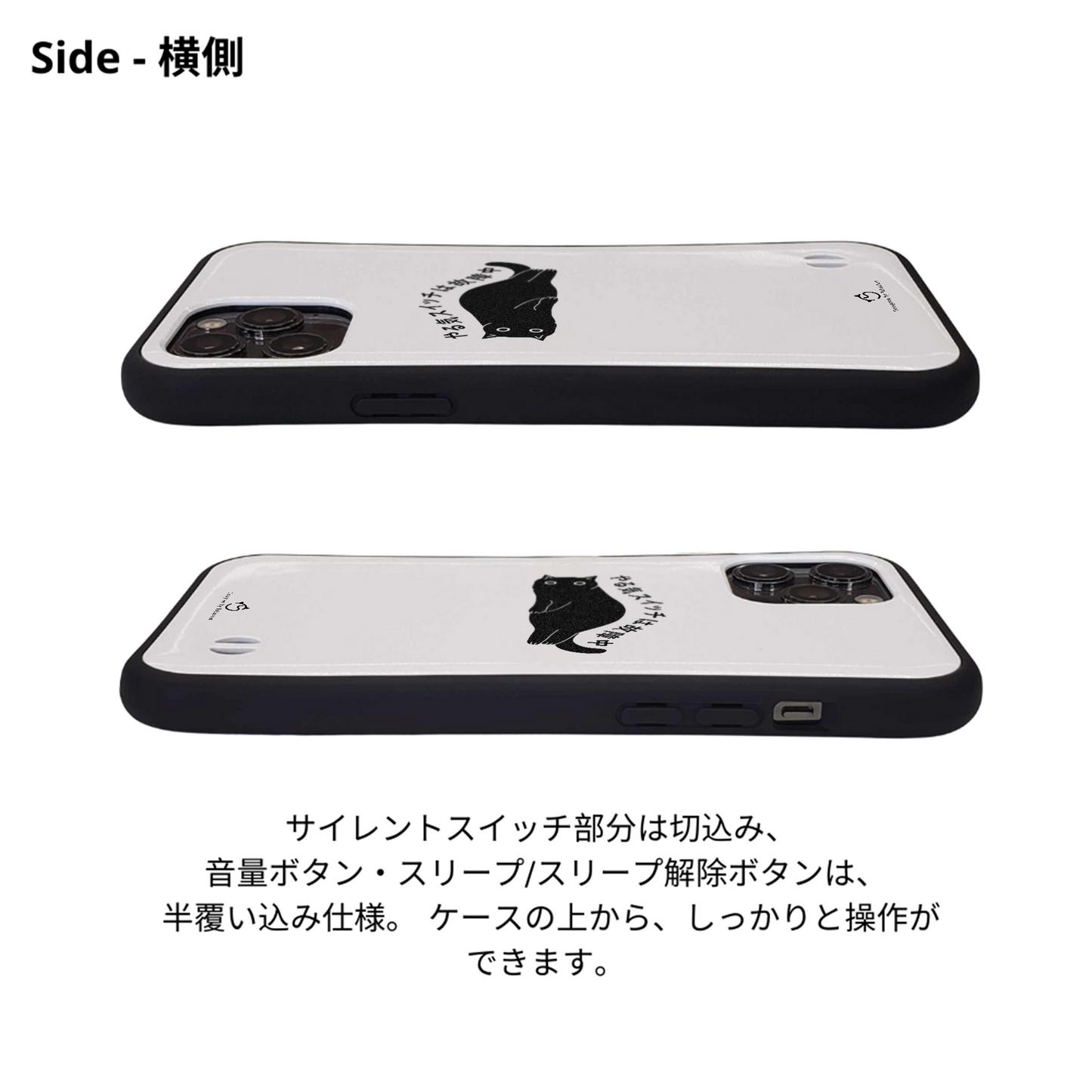 ケース ねこ 猫イラスト やる気スイッチは故障中 スマホ ケース iPhone8, SE2, SE3 ~ ケース iPhone16シリーズ