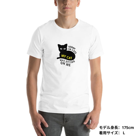 猫tシャツ ねこ 猫イラスト Sorry i'm late, my cat was sitting on me|アダルト&キッズサイズ.