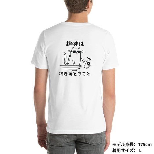 猫tシャツ ねこ 猫イラスト 趣味 | バックプリント|アダルト&キッズサイズ.