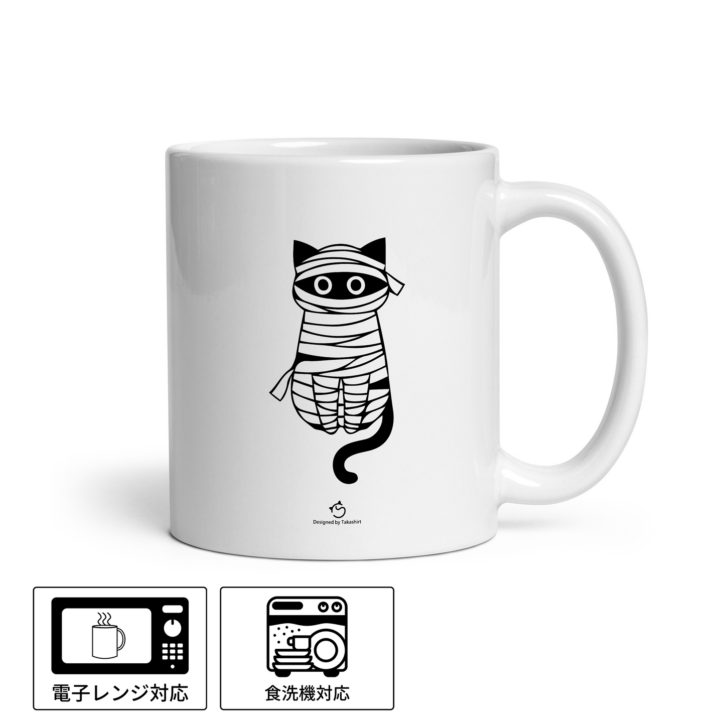 マグカップ 猫イラスト かわいい 猫ハロウィン2 |猫好きにおすすめの面白い猫グッズ プレゼントにも最適