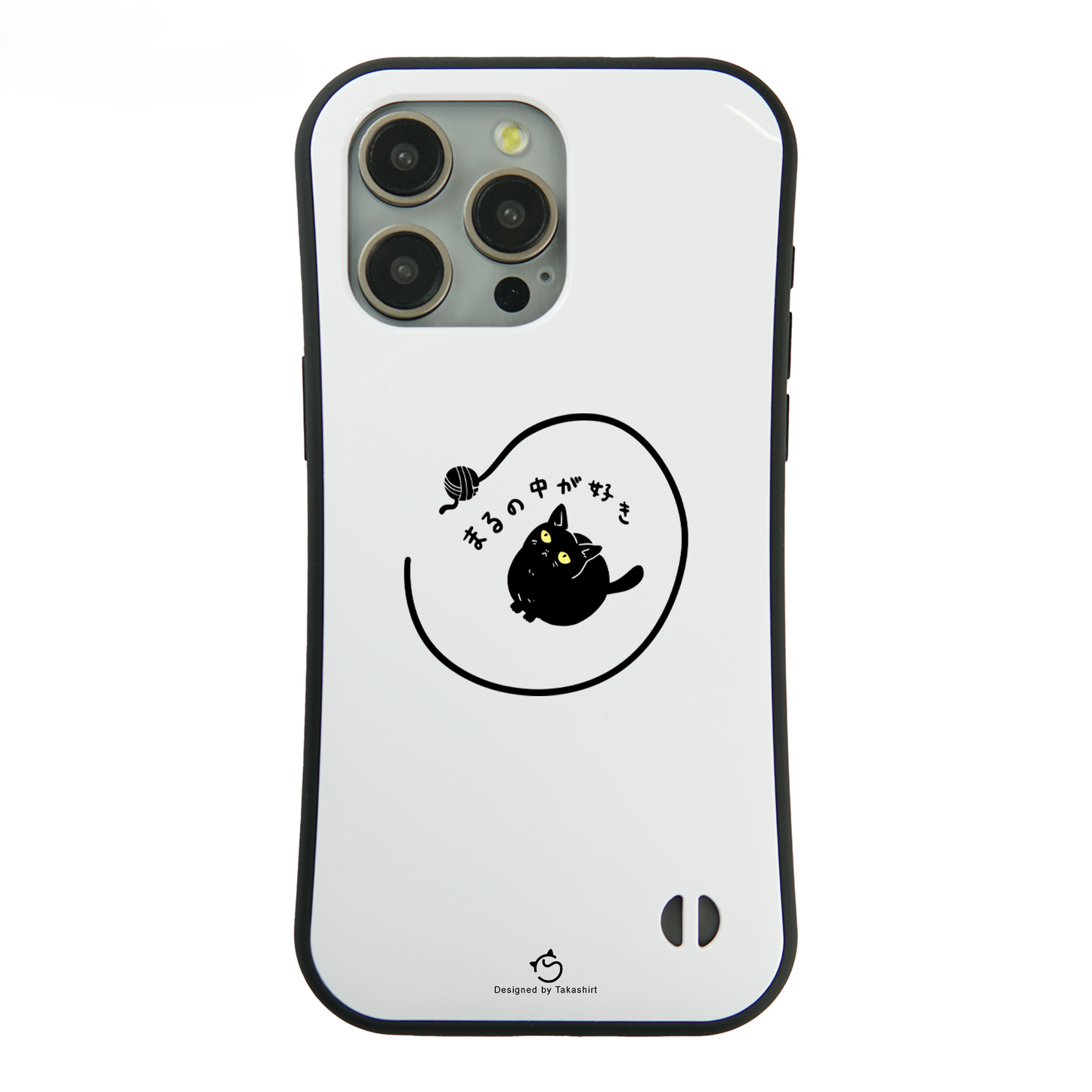ケース ねこ 猫イラスト まるの中が好き スマホ ケース iPhone8, SE2, SE3 ~ ケース iPhone16シリーズ