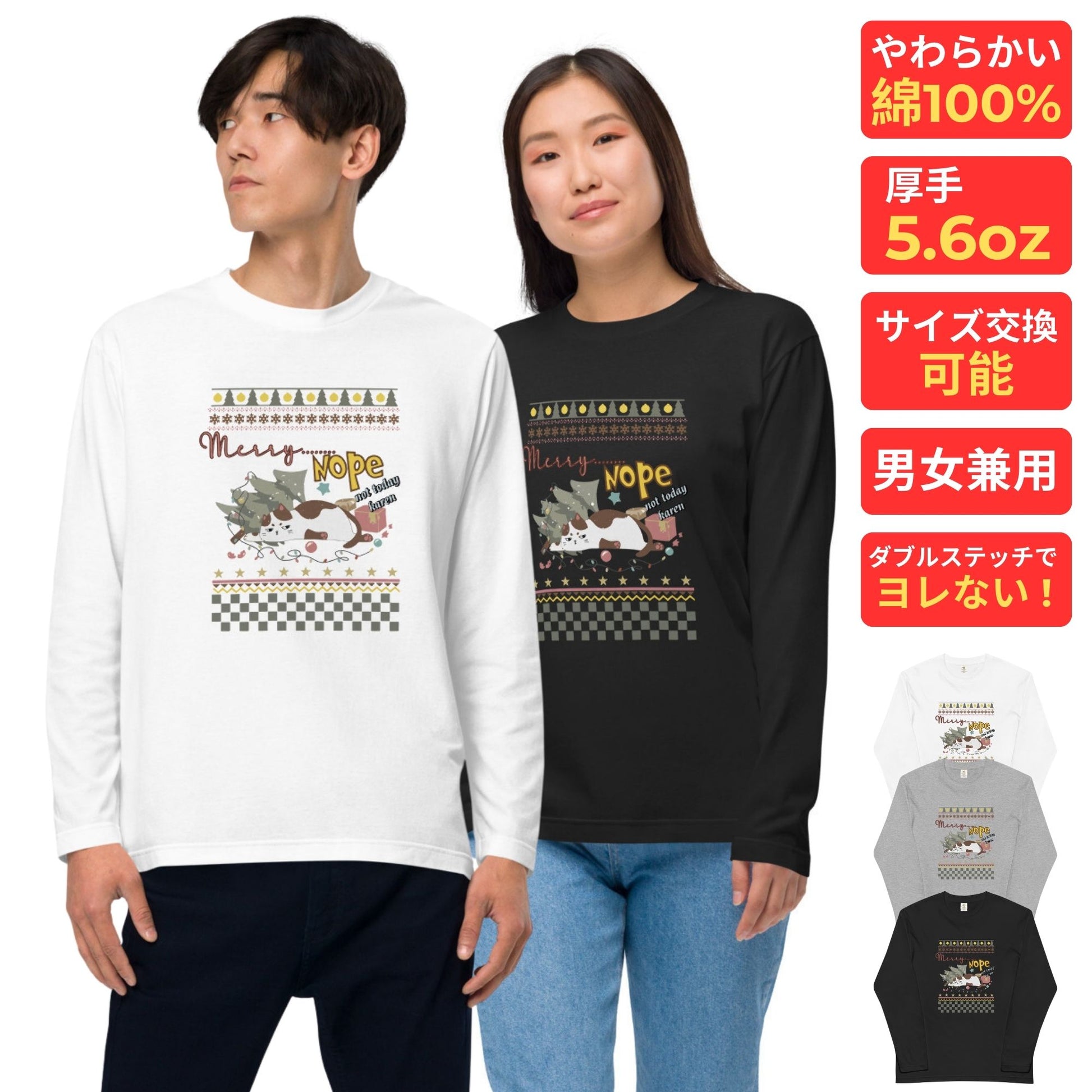 【クリスマス限定商品】猫 ロン t 猫 長袖 t シャツ ねこ 猫イラスト 猫クリスマス.