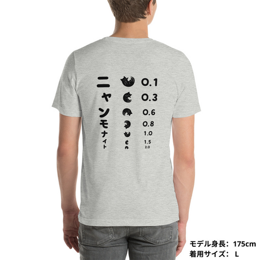 猫tシャツ ねこ 猫イラスト ニャンモナイトTシャツ | バックプリント|アダルト&キッズサイズ.