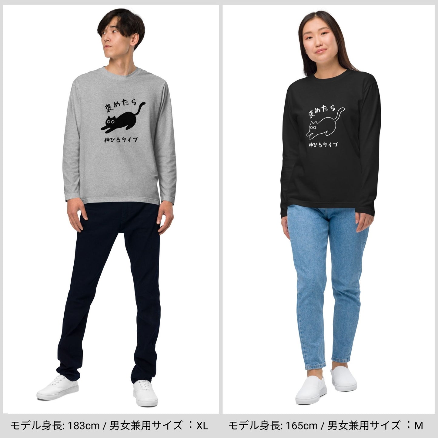猫 ロン t 猫 長袖 t シャツ ねこ 猫イラスト 褒めたら伸びるタイプ.