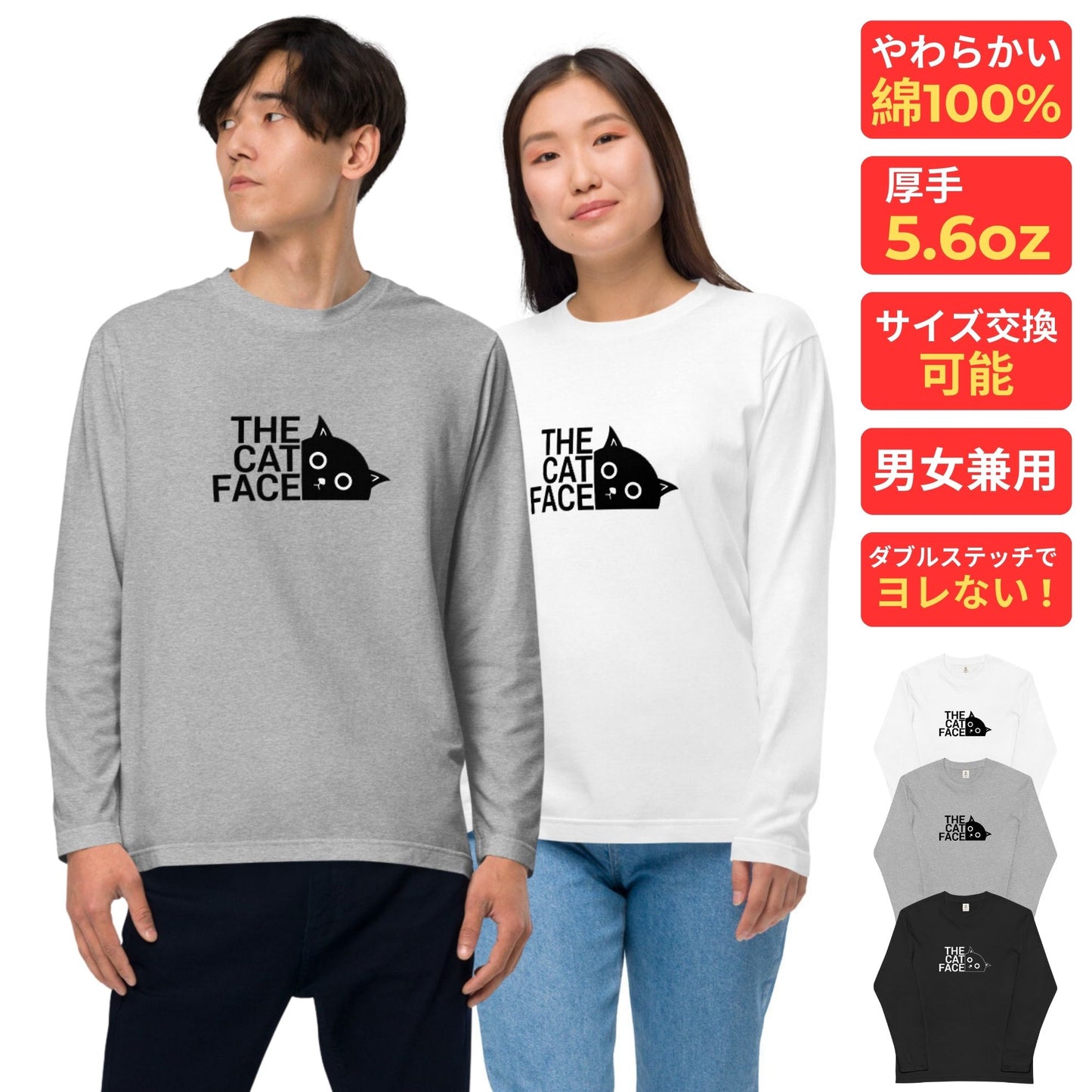 猫 ロン t 猫 長袖 t シャツ ねこ 猫イラスト The Cat Face.
