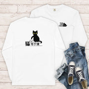 猫 ロン t 猫 長袖 t シャツ ねこ 猫イラスト The Cat Face & 猫の下僕| フロント&バックプリント