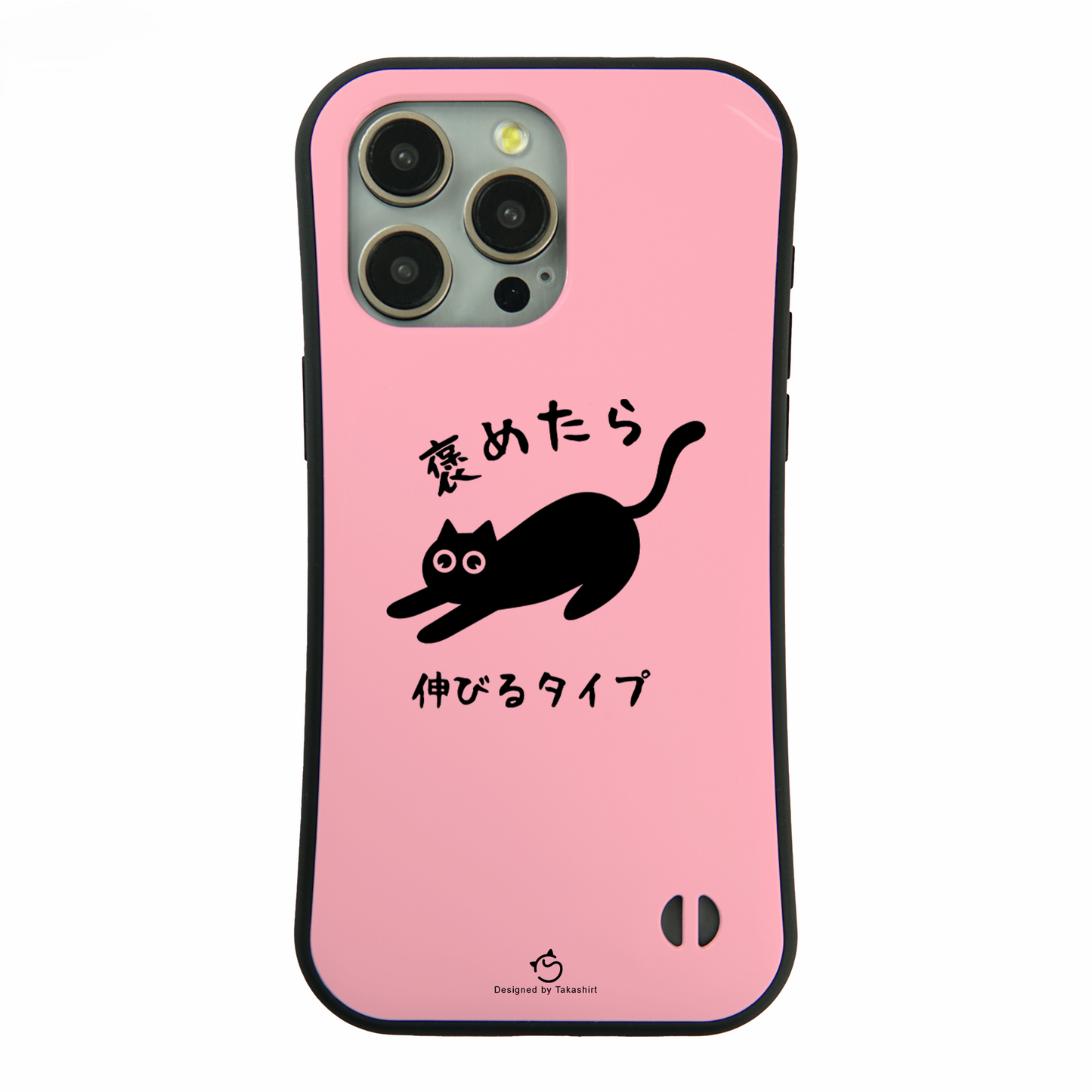 ケース ねこ 猫イラスト 褒めたら伸びるタイプ スマホ ケース iPhone8, SE2, SE3 ~ ケース iPhone16シリーズ