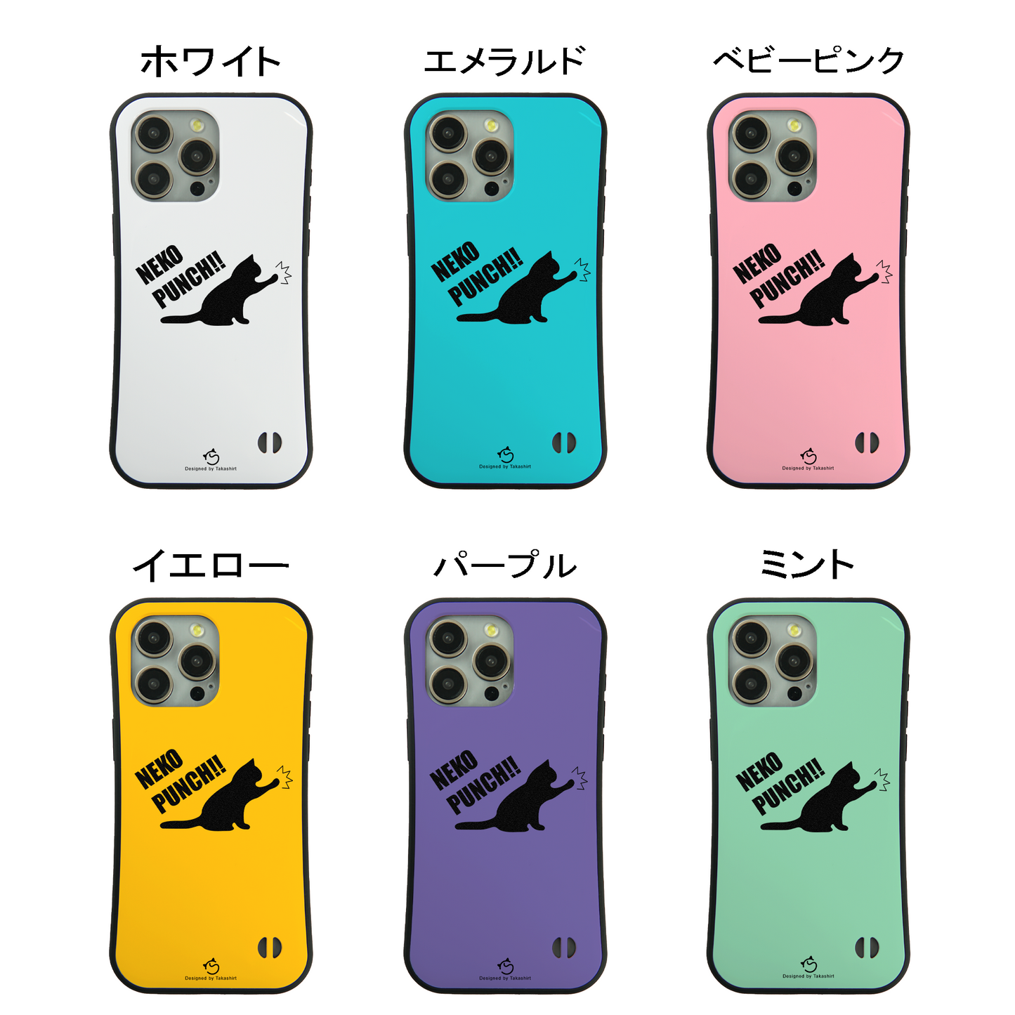 ケース ねこ 猫イラスト 猫パンチ スマホ ケース iPhone8, SE2, SE3 ~ ケース iPhone16シリーズ