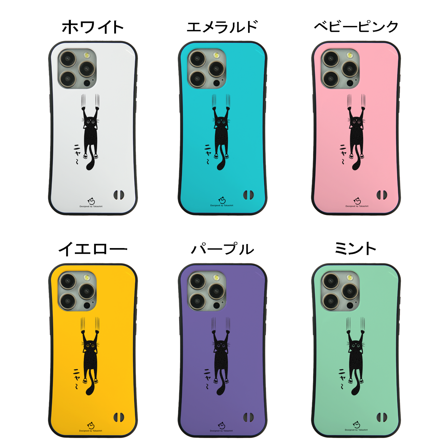 ケース ねこ 猫イラスト 引っ掻く猫 2 スマホ ケース iPhone8, SE2, SE3 ~ ケース iPhone16シリーズ