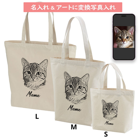 【名入れ&写真入れ】うちの子 オリジナル アート写真プリント トートバック お誕生日 クリスマス 母の日プレゼント ペット猫 犬 名入れ.