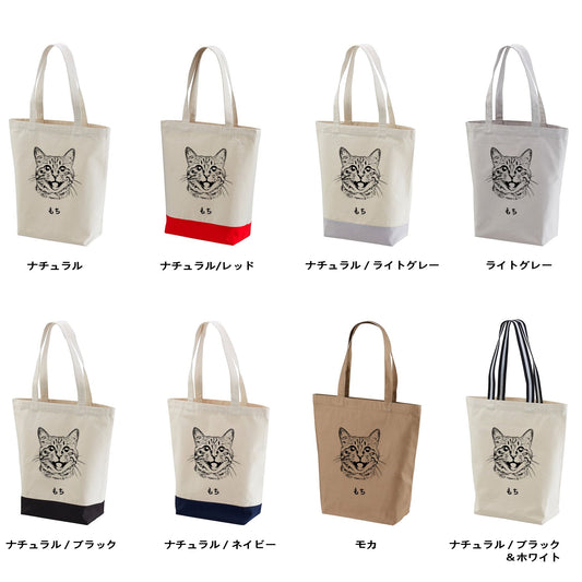 【名入れ&写真入れ】うちの子 オリジナル アート写真プリント トートバック お誕生日 クリスマス 母の日プレゼント ペット猫 犬 名入れ.