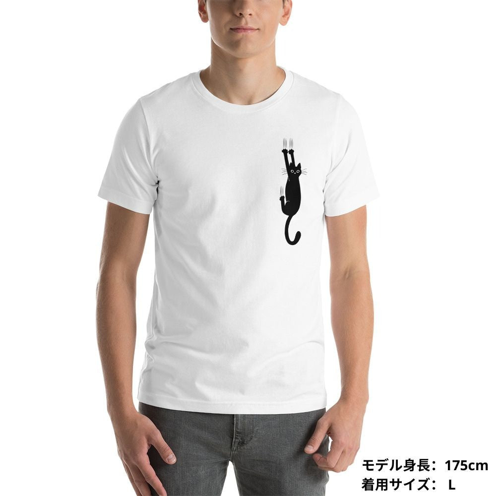 猫tシャツ ねこ 猫イラスト 可愛い 引っ掻く猫|アダルト&キッズサイズ.