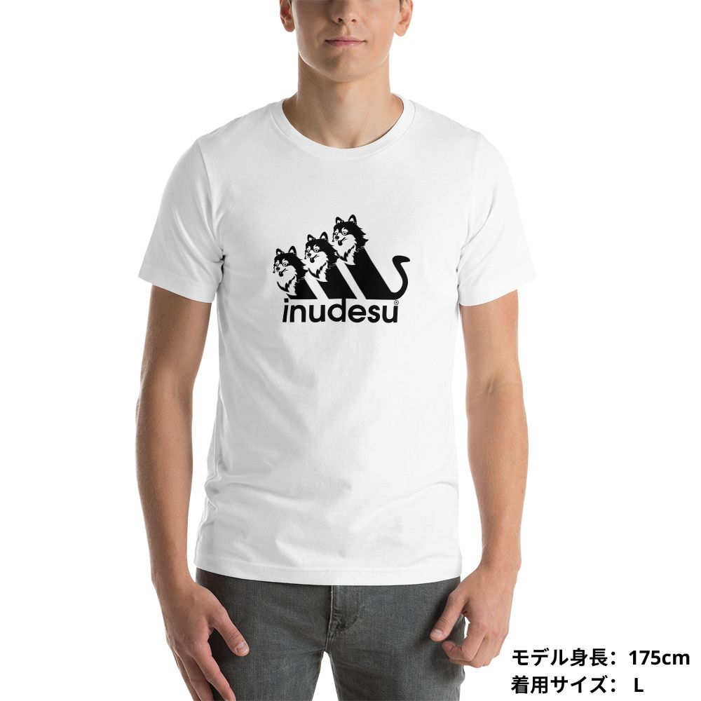 犬 tシャツ 犬イラスト ポメラニアン INUDESU |アダルト&キッズサイズ.