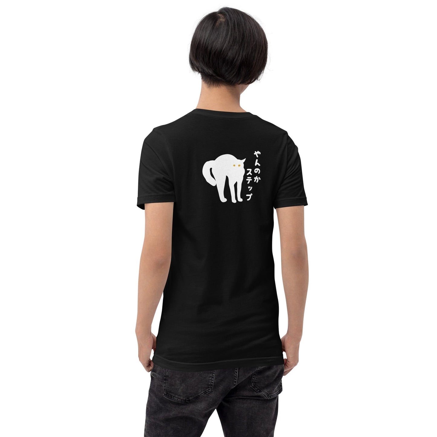 猫tシャツ ねこ 猫イラスト やんのかステップ |バックプリント|アダルト&キッズサイズ