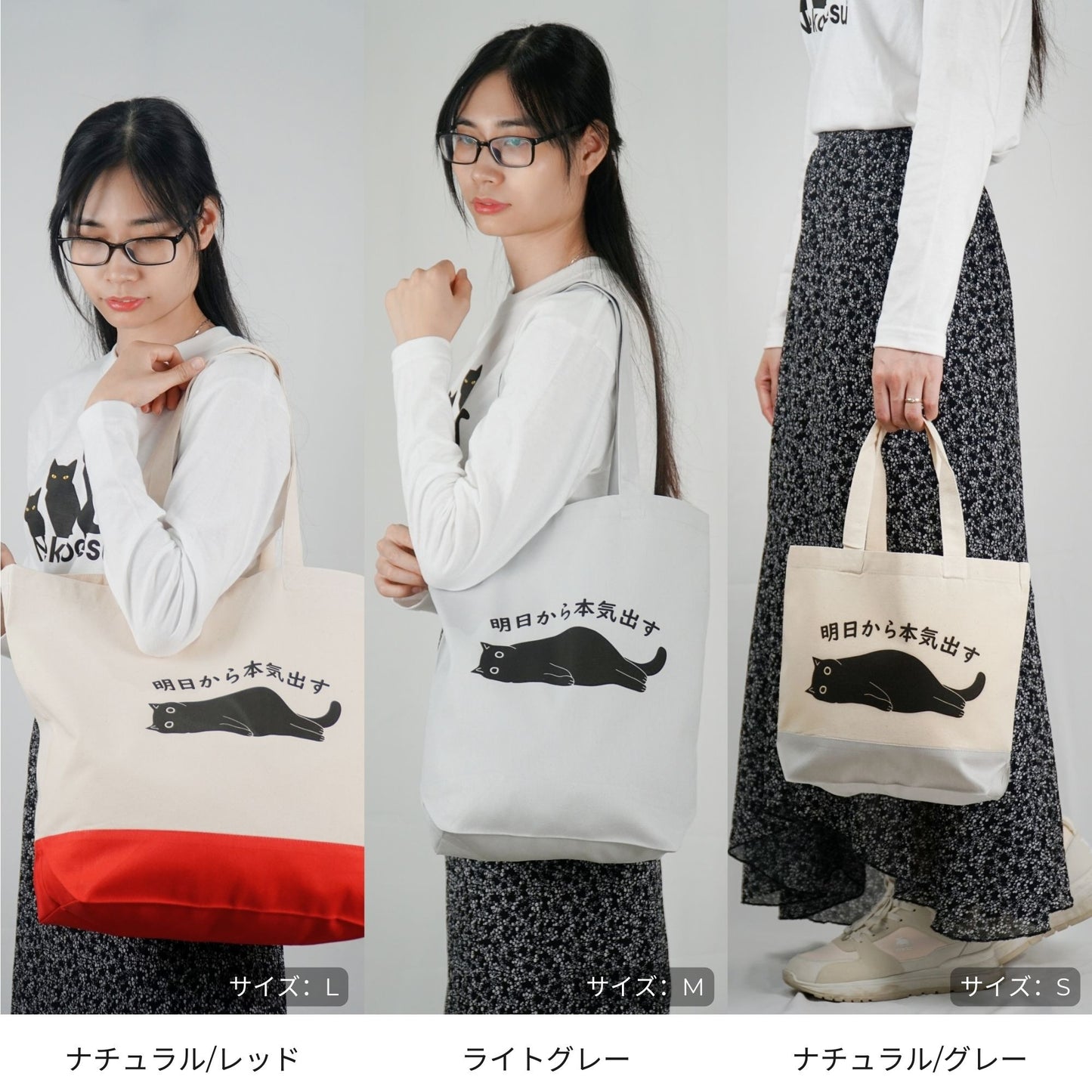 猫トート バッグ 猫 エコ バッグ 明日から本気出す.